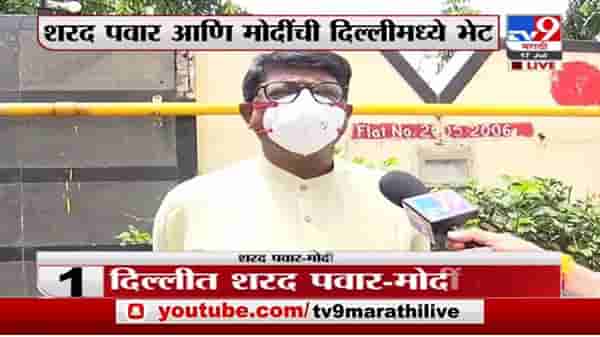 Arvind Sawant | शरद पवार आणि नरेंद्र मोदी यांच्या भेटीवर अरविंद सावंत नेमंक काय म्हणाले ?