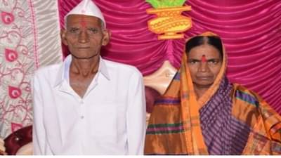 45 वर्ष संसार केला, एकत्रच हृदयविकाराचा झटका आला, एकाच दिवशी पती-पत्नीवर अंत्यसंस्कार
