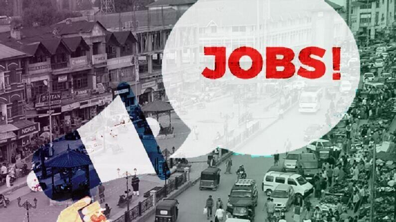 Bank Jobs 2021:  साऊथ इंडियन बँकेत प्रोबेशनरी ऑफिसर पदावर भरती, अर्ज करण्यासाठी वाचा सविस्तर