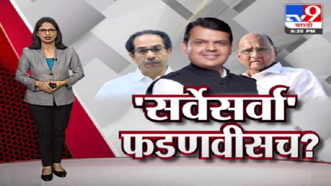 Special Report | युती होवो वा आघाडी, कुणाचा रोल महत्त्वाचा?