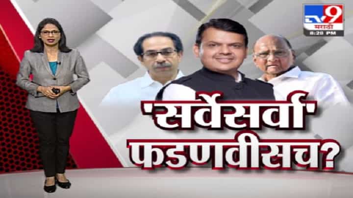 Special Report | युती होवो वा आघाडी, कुणाचा रोल महत्त्वाचा? Special Report | युती होवो वा आघाडी, कुणाचा रोल महत्त्वाचा?