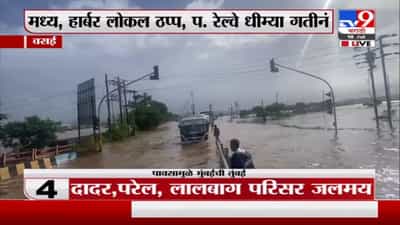 Vasai Rain | वसईत मुसळधार पाऊस;अनेक भागात साचलं पाणी, रस्ते जलमय
