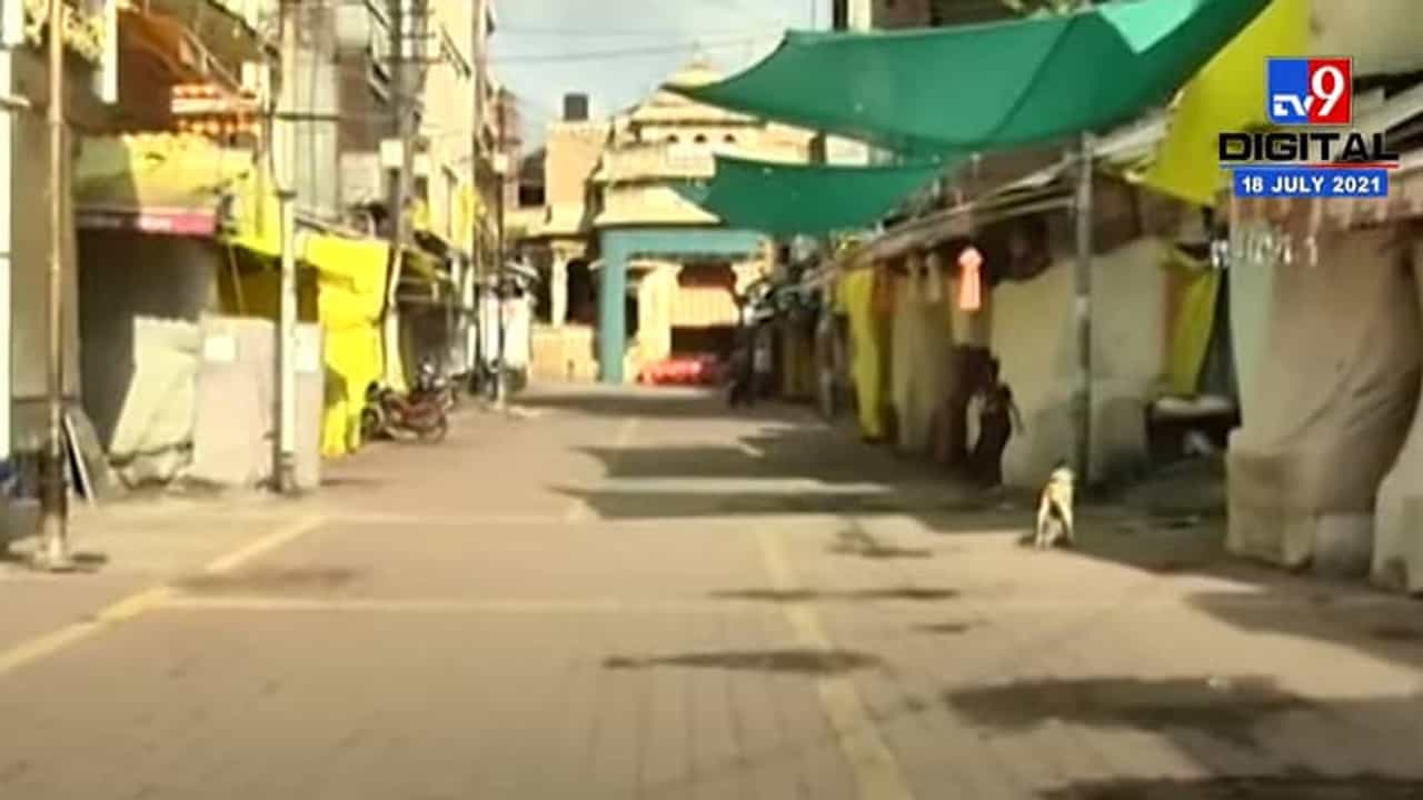 Pandharpur | आषाढी एकादशीनिमित्त पंढरपूरमधील 9 गावांमध्ये संचारबंदी लागू Pandharpur | आषाढी एकादशीनिमित्त पंढरपूरमधील 9 गावांमध्ये संचारबंदी लागू