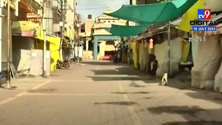 Pandharpur | आषाढी एकादशीनिमित्त पंढरपूरमधील 9 गावांमध्ये संचारबंदी लागू Pandharpur | आषाढी एकादशीनिमित्त पंढरपूरमधील 9 गावांमध्ये संचारबंदी लागू