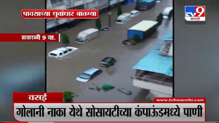 VIDEO : Rain Update | पावसाच्या संदर्भातल्या बातम्या | 18 July 2021 VIDEO : Rain Update | पावसाच्या संदर्भातल्या बातम्या | 18 July 2021