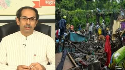 मुख्यमंत्री उद्धव ठाकरेंनी बोलावली महत्त्वाची बैठक, पावसामुळे मुंबईत उद्भवलेल्या आपत्तीचा घेणार आढावा