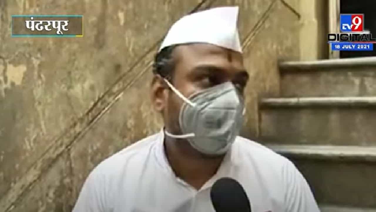 Video | नामदेव महाराज यांची पालखी कधीही आळंदीतून पंढरपूरकडे येत नाही, कारण काय ?