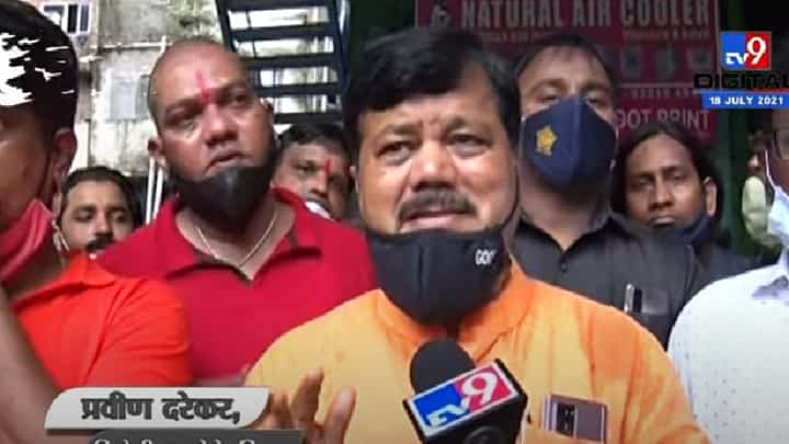 Video | विक्रोळी संरक्षण भिंत दुर्घटनेत कंत्राटदार, मनपा अधिकाऱ्यांकडून निकृष्ट दर्जाचे काम : प्रविण दरेकर Video | विक्रोळी संरक्षण भिंत दुर्घटनेत कंत्राटदार, मनपा अधिकाऱ्यांकडून निकृष्ट दर्जाचे काम : प्रविण दरेकर