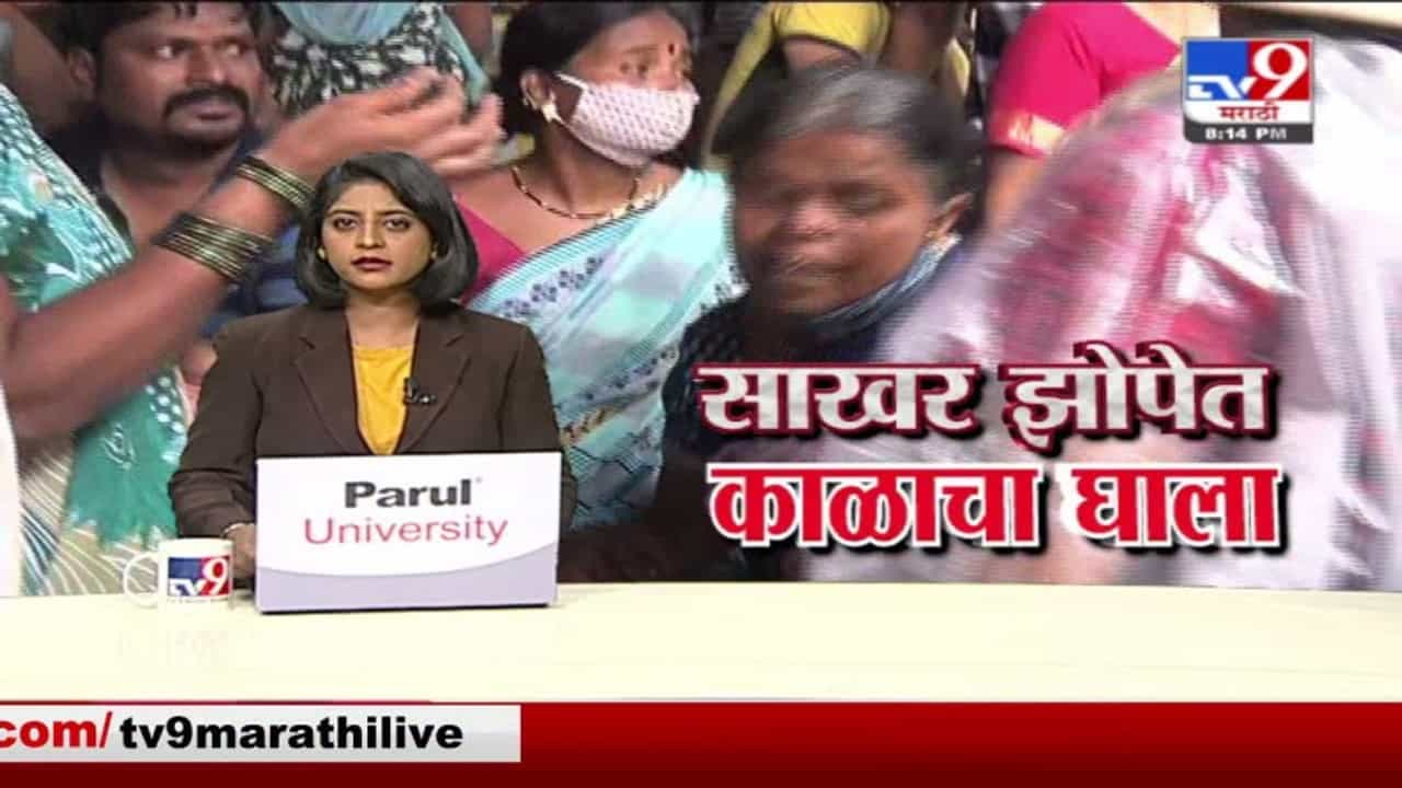 Special Report | चेंबूरमध्ये दरड कोसळल्यानं दु: खाचा डोंगर, मुसळधार पावसात मृत्यू तांडव!
