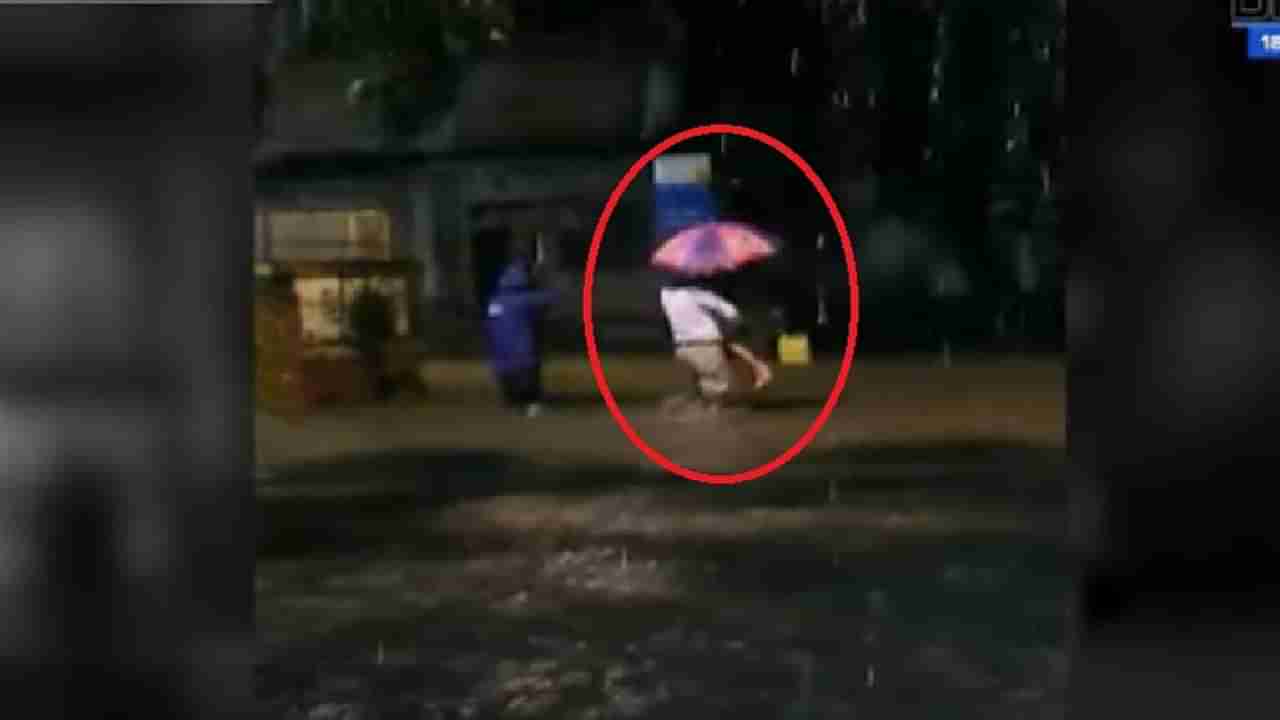 VIDEO | मुंबईत साचलेल्या पाण्यातून चालताना बापलेक अडखळून पडले, पोलिसाची मदत