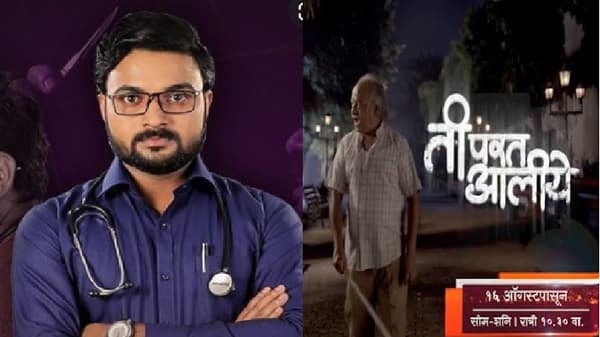 Devmanus | देवमाणूस बंद होणार? ती परत आलीय मालिकेच्या प्रोमोमुळे चर्चा