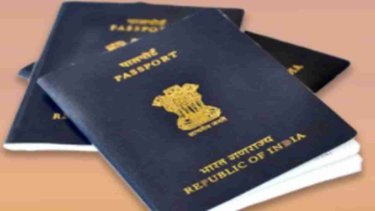 पासपोर्टला हिंदीमध्ये काय म्हणतात, तो कसा बनवतात? जाणून घ्या याचे उत्तर