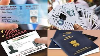 SBI कडून ग्राहकांसाठी नोटीस जारी, बँकिंग सेवा सुरू ठेवण्यासाठी लवकर करा ‘हे’ काम