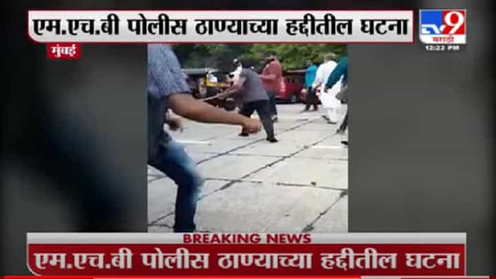 Mumbai | मुंबईत दिवसाढवळ्या वकिलावर तलवारीने हल्ला, 3 जण पोलिसांच्या ताब्यात Mumbai | मुंबईत दिवसाढवळ्या वकिलावर तलवारीने हल्ला, 3 जण पोलिसांच्या ताब्यात