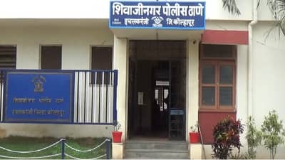 शेअर मार्केटमधून अधिक नफ्याचे आमिष, कोल्हापुरात व्यापाऱ्याची एक कोटी 40 लाखांना फसवणूक