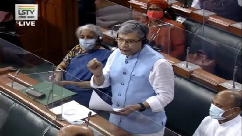 Parliament Monsoon Session: ज्या पेगाससवर संसदेत रान उठलं, त्यावर केंद्र सरकारचा लोकसभेतच खुलासा; अश्विनी वैष्णव म्हणाले... Parliament Monsoon Session: ज्या पेगाससवर संसदेत रान उठलं, त्यावर केंद्र सरकारचा लोकसभेतच खुलासा; अश्विनी वैष्णव म्हणाले...