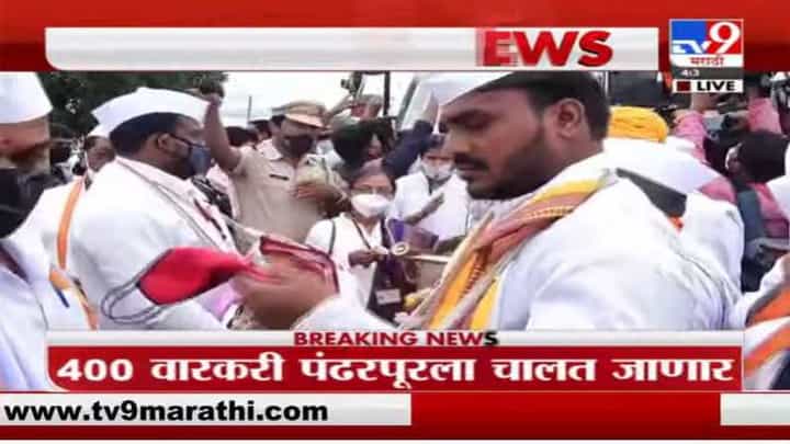 वाखरी पालखी तळावर मानाच्या पालख्या दाखल होण्यास सुरुवात, पंढरपूरकडे रवाना होणार वाखरी पालखी तळावर मानाच्या पालख्या दाखल होण्यास सुरुवात, पंढरपूरकडे रवाना होणार