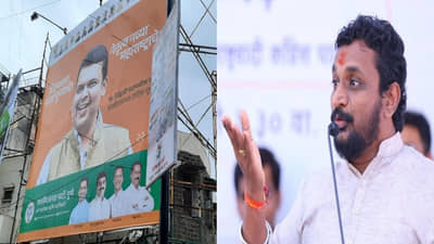 नव्या पुण्याचे शिल्पकार म्हणत पुणे शहरात देवेंद्र फडणवीसांचे बॅनर्स, अमोल मिटकरींसह काही पुणेकरांकडून मात्र ट्रोलिंग