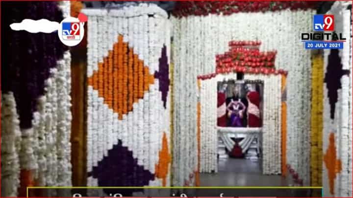 Ashadhi Ekadashi 2021 | विठ्ठल मंदिराचा गाभारा फुलांनी बहरला Ashadhi Ekadashi 2021 | विठ्ठल मंदिराचा गाभारा फुलांनी बहरला
