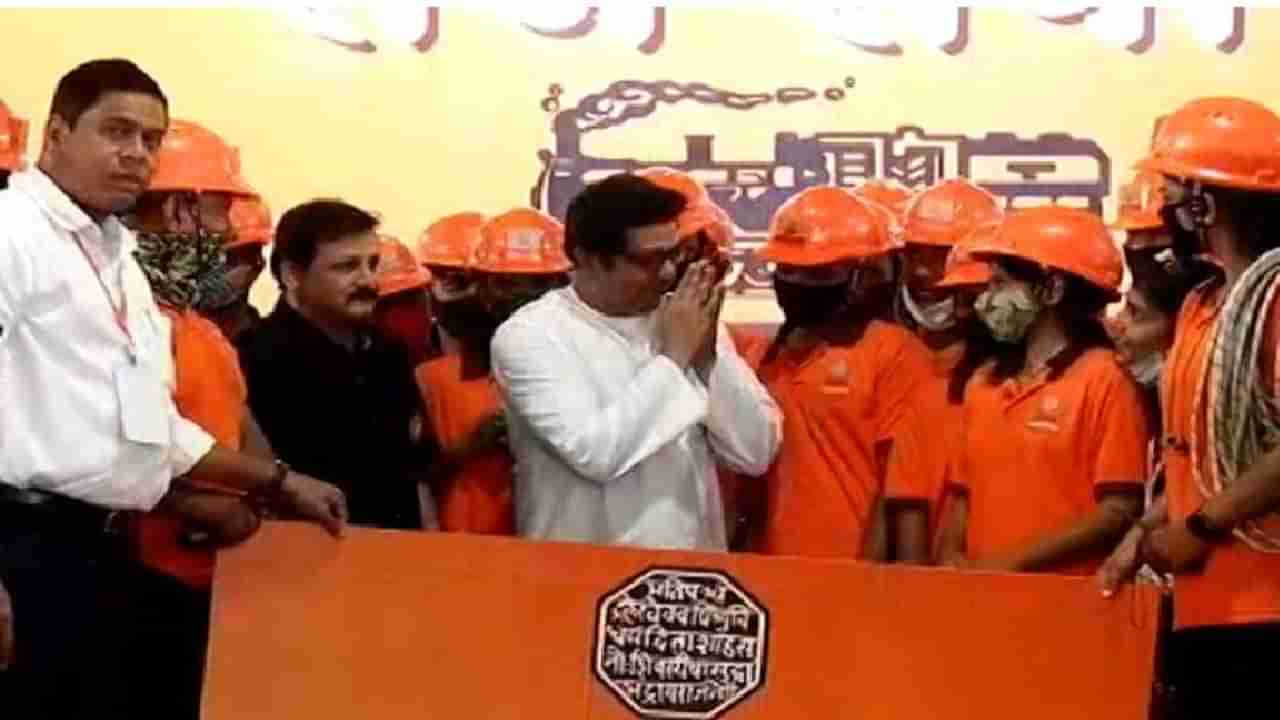 Raj Thackeray | राज ठाकरेंनी पुण्यात घोषणा केलेले मनसेचे आपत्ती व्यवस्थापन पथक कसे असेल?