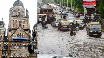 Mumbai rains: मुंबईची तुंबई होऊ नये म्हणून 6 हजार कोटी खर्च, तरीही मुंबई पाण्यात; वाचा सविस्तर
