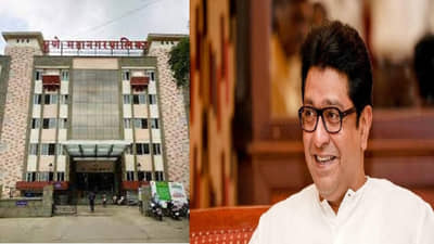 पुण्यातून निघण्यापूर्वीच राज ठाकरेंचा पुढचा दौरा ठरला, 8 दिवसांनी मी पुन्हा येईन!