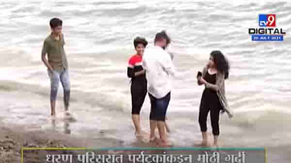 Video | खडकवासला धरणावर पर्यटकांची गर्दी, लोकांना कोरोना नियमांचा विसर