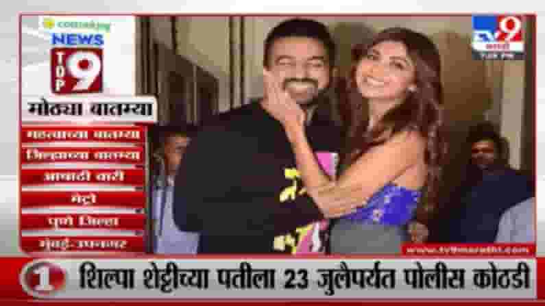 TOP 9 News | टॉप 9 न्यूज TOP 9 News | टॉप 9 न्यूज