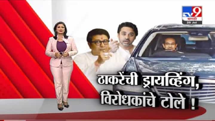 Special Report | वारकरी जेलमध्ये, मुख्यमंत्री पंढरपुरात; विठ्ठलाच्या महापूजेवरून विरोधकांची टीका Special Report | वारकरी जेलमध्ये, मुख्यमंत्री पंढरपुरात; विठ्ठलाच्या महापूजेवरून विरोधकांची टीका