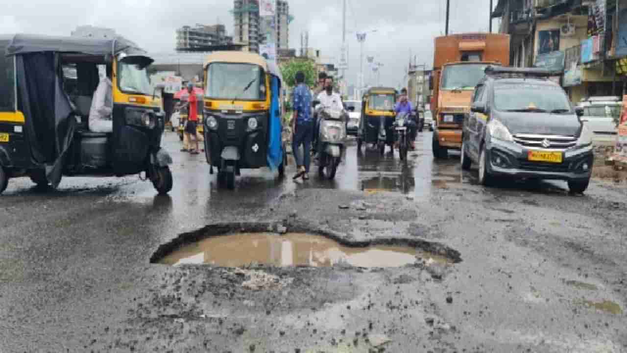 कल्याणमध्ये रस्त्यांची दुर्दशा, खड्ड्यांतून वाट काढताना प्रचंड हाल, कंत्राटदार, अधिकाऱ्यांवर कारवाई करा : भाजप