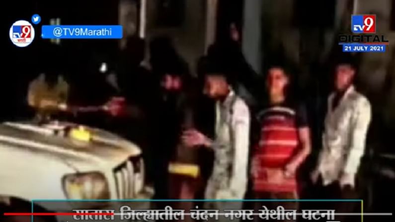 VIDEO : Satara Crime | बोनेटवर बसून तलवारीने केक कापला, साताऱ्यातील गुंड पोलिसांच्या ताब्यात