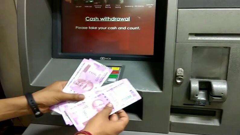 ATM मधून पैसे काढण्यासाठी नियम बदलले, सरकारने संसदेत सांगितले; Free Transaction कितीदा करता येणार ATM मधून पैसे काढण्यासाठी नियम बदलले, सरकारने संसदेत सांगितले; Free Transaction कितीदा करता येणार