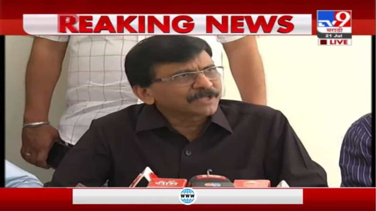 Sanjay Raut | मुख्यमंत्र्यांनी मोदींकडे दिलेल्या 11 मागण्यांचा पाठपुरावा करण्याचा आमचा प्रयत्न :राऊत