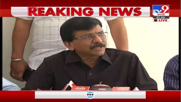 Sanjay Raut | मुख्यमंत्र्यांनी मोदींकडे दिलेल्या 11 मागण्यांचा पाठपुरावा करण्याचा आमचा प्रयत्न :राऊत Sanjay Raut | मुख्यमंत्र्यांनी मोदींकडे दिलेल्या 11 मागण्यांचा पाठपुरावा करण्याचा आमचा प्रयत्न :राऊत