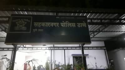 जात पंचायतीकडून कुटुंबावर बहिष्कार, महिलेची पोलिसात तक्रार, आरोपींची लाथाबुक्क्यांनी मारहाण