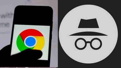 गूगल क्रोमने आणले आश्चर्यकारक फिचर, आता आपण वेबसाईटवर दिलेली प्रत्येक माहिती करु शकता ट्रॅक