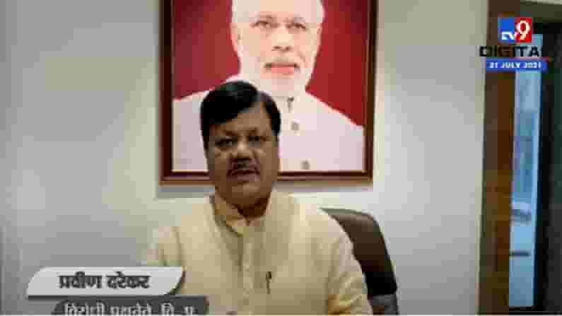 Video | कोरोना लसीचे 2 डोस घेतलेल्यांना मुंबई लोकलने प्रवास करण्याची परवानगी द्या : प्रविण दरेकर