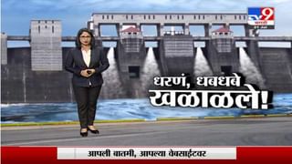 Special Report | Buldhana मधील विहिरीचं पाणी अचानक कसं तापलं? काय आहे कारण?