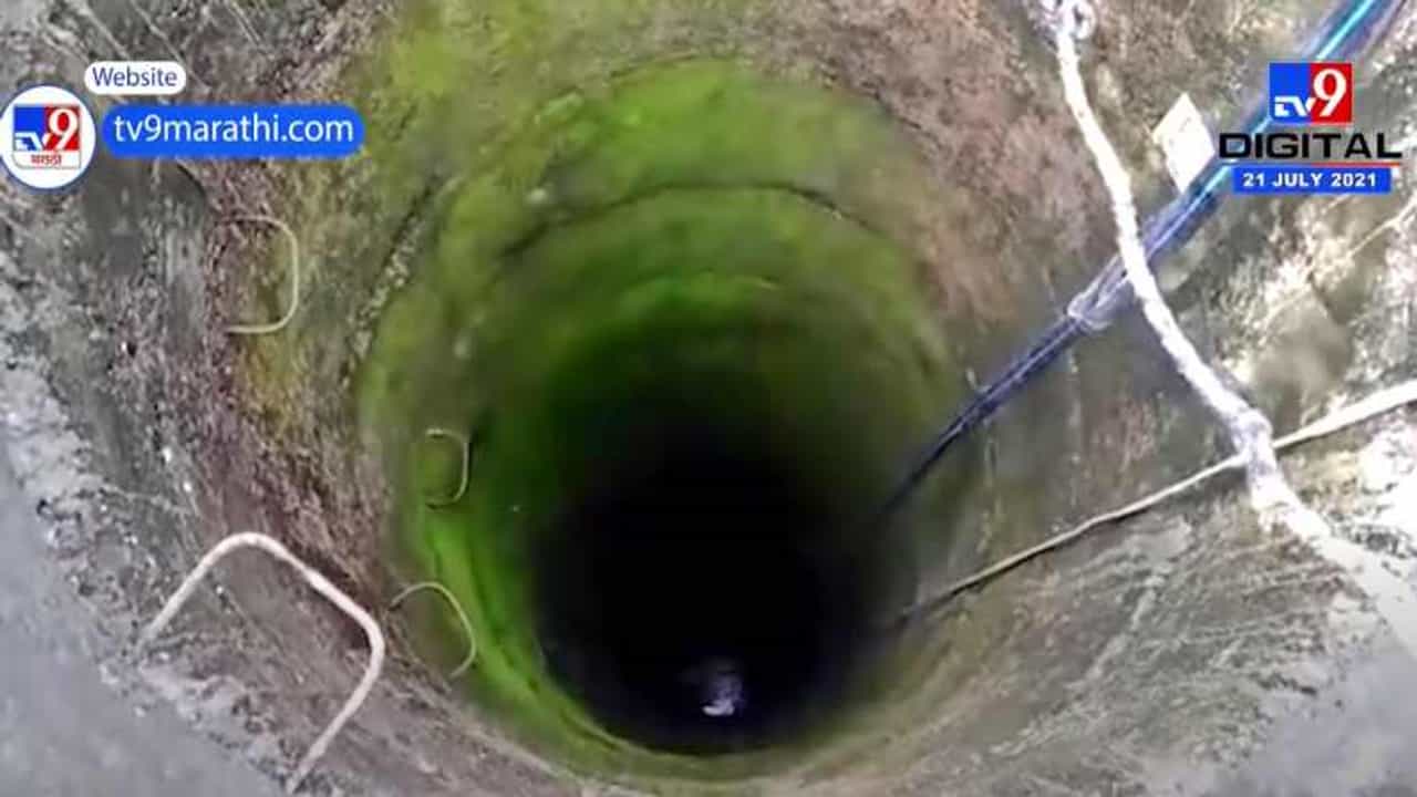 Special Report | Buldhana मधील विहिरीचं पाणी अचानक कसं तापलं? काय आहे कारण?