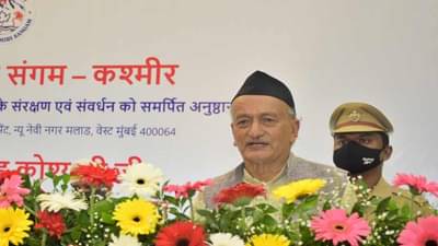 काश्मीर पुनश्च भारताचे नंदनवन म्हणून ओळखले जाईल : राज्यपाल भगतसिंह कोश्यारी