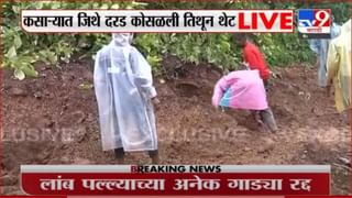 Rain Update | पावसाचा उपनगरीय रेल्वे सेवेला फटका, मध्य रेल्वेची वाहतूक विस्कळीत