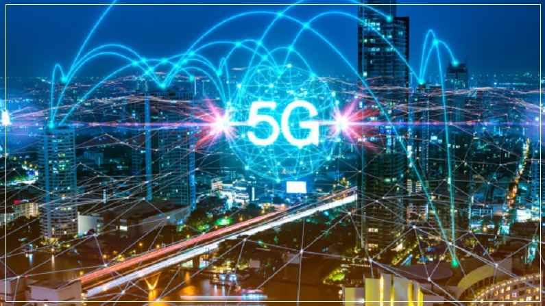 5G Network: जिओला टक्कर देण्यासाठी भारती एअरटेल आणि टाटा एकत्र 5G Network: जिओला टक्कर देण्यासाठी भारती एअरटेल आणि टाटा एकत्र