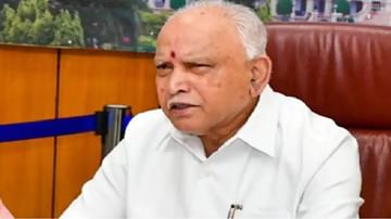 Karnataka CM BS Yediyurappa Resigns | कर्नाटकचे मुख्यमंत्री बीएस येडियुरप्पा यांचा राजीनामा