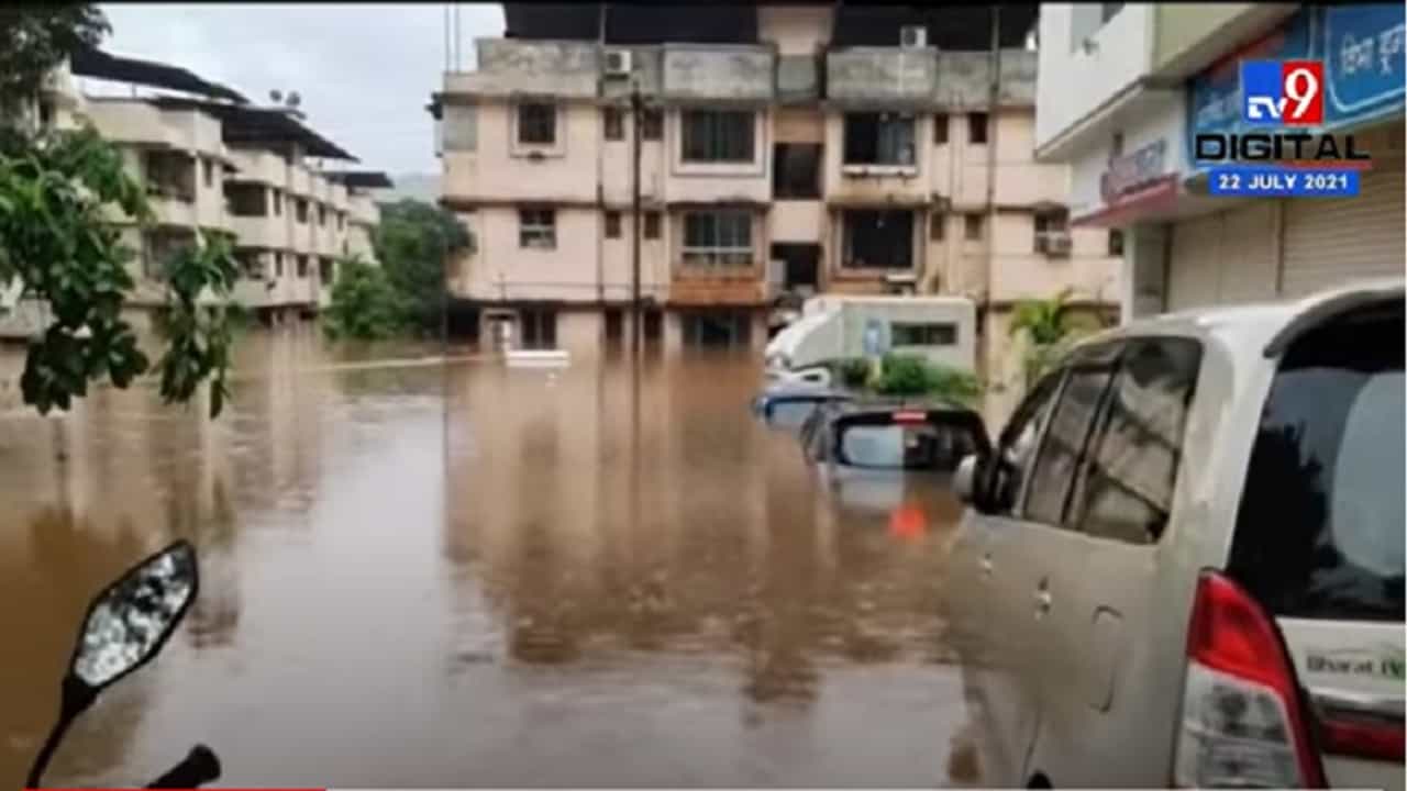 VIDEO : Ratnagiri Rain | चिपळूणमधील स्वर संकुल विहार बाजारपेठ पूर्ण पाण्याखाली
