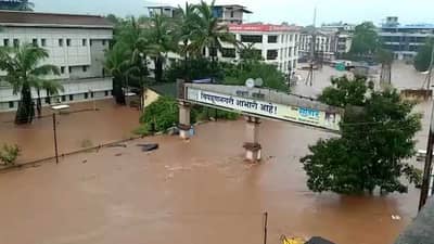 Chiplun Flood: चिपळूण 12 तासांहून अधिक काळ जलमय, ढगफुटीचा हाहाकार, NDRF कडून मदतकार्य सुरु, प्रशासन ॲक्शन मोडवर