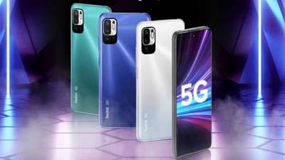48MP ट्रिपल कॅमेरा, 5000mAh बॅटरीसह Redmi Note 10T 5G लाँच, जाणून घ्या किंमत आणि फीचर्स