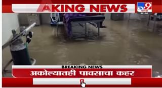 Chiplun rain : चिपळूणमध्ये पावसाचा हाहाकार, रस्त्यावर उभी कार वाहून गेली