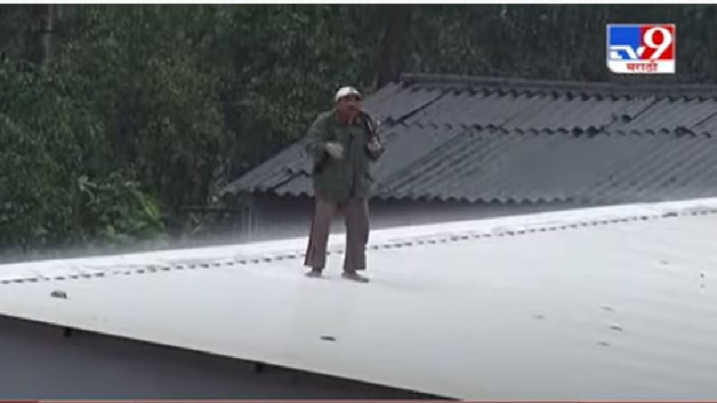 Chiplun Rain Exclusive Video | आजूबाजूला सर्वत्र पाणी, चिपळूणच्या खेर्डीमध्ये माणूस छतावर अडकला