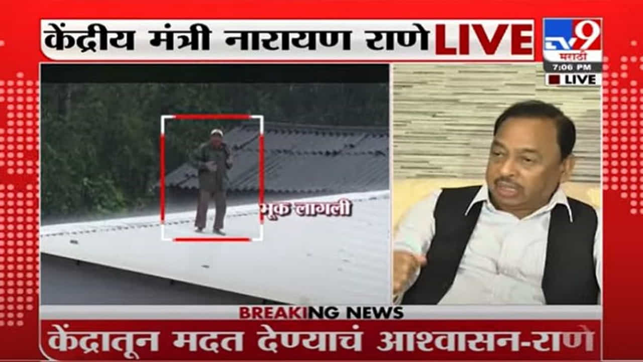 Narayan Rane | ड्रायव्हर नको, लोकांचं हित करणारा मुख्यमंत्री हवा; चिपळूणच्या पुरावरून राणेची टीका