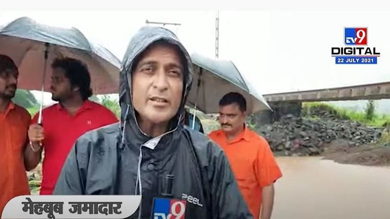 Mumbai Rain : ट्रॅक खालील जमीन गेली वाहून, khopoli ते Karjat लोकलसेवा पुर्णपणे बंद